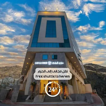 Sari Al Rawabi Hotel Ajyad